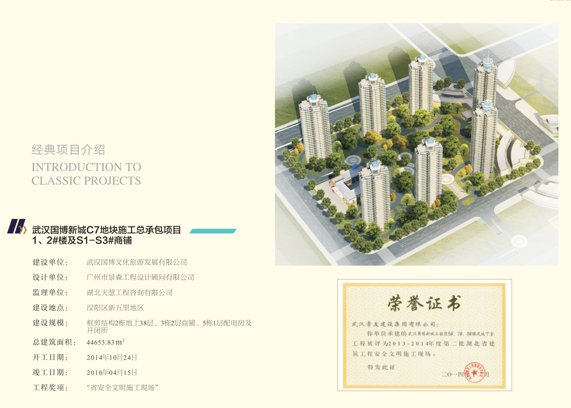 ���ǹ��ʡ�yaxing(�й���)�ٷ���վ