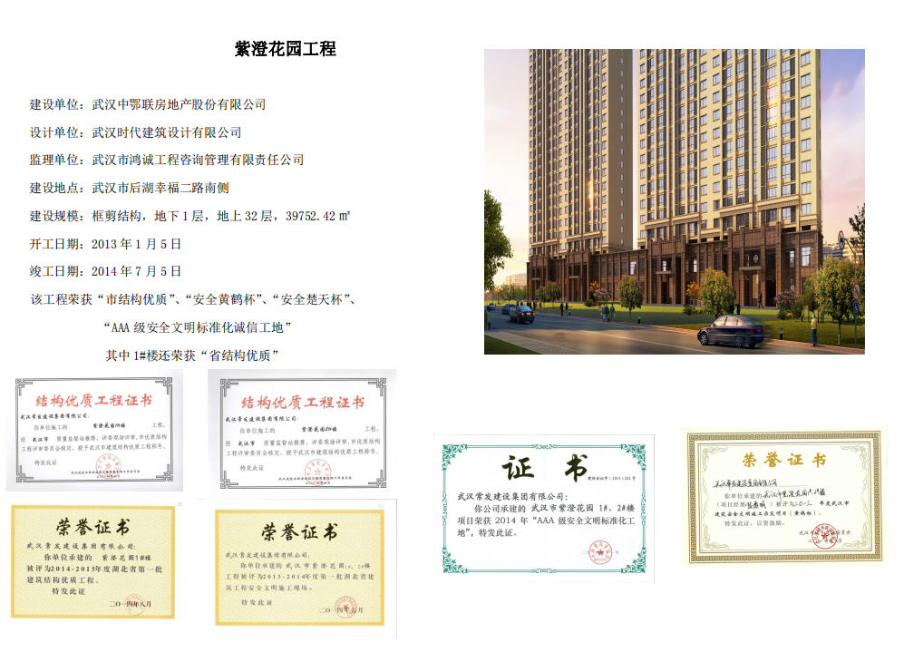 ���ǹ��ʡ�yaxing(�й���)�ٷ���վ