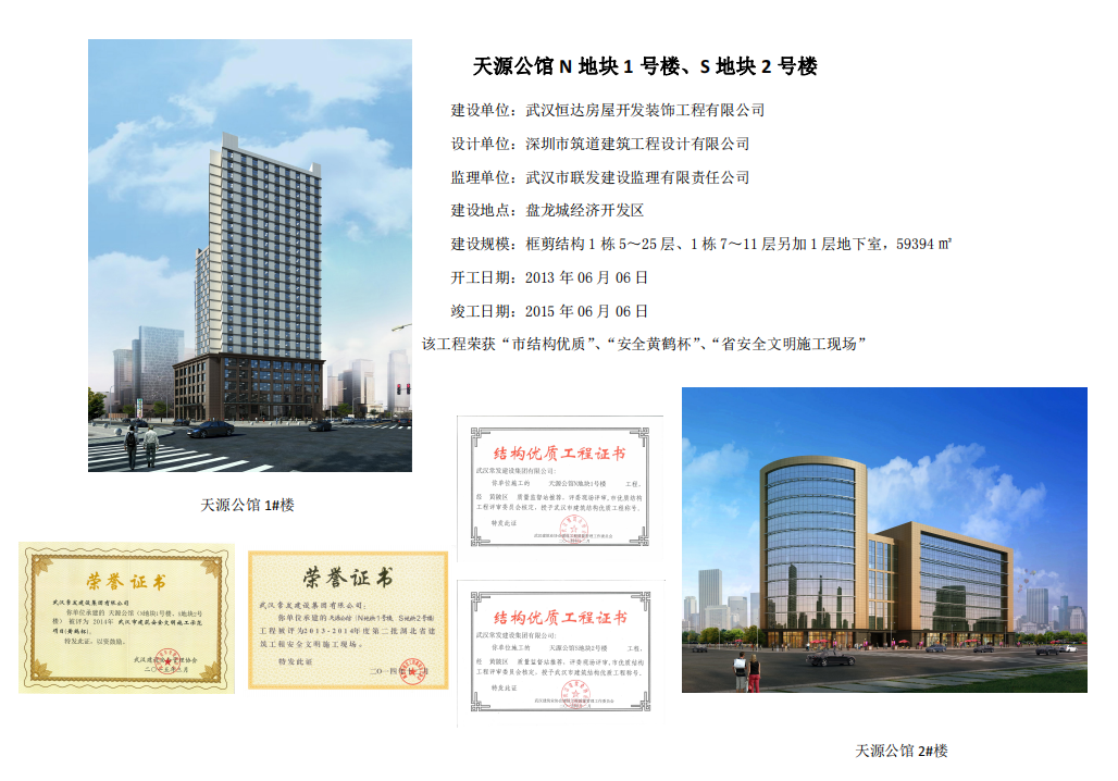 ���ǹ��ʡ�yaxing(�й���)�ٷ���վ