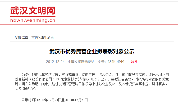 ���ǹ��ʡ�yaxing(�й���)�ٷ���վ