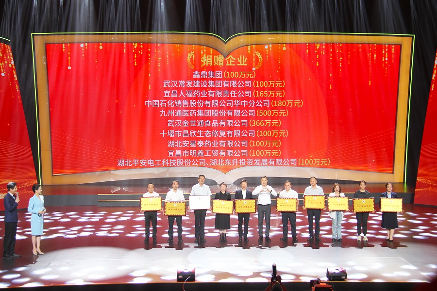 ���з���  ������� | �人���ǹ��ʼ����ٻ񡰺���ʡ��ʮ�ַ�������